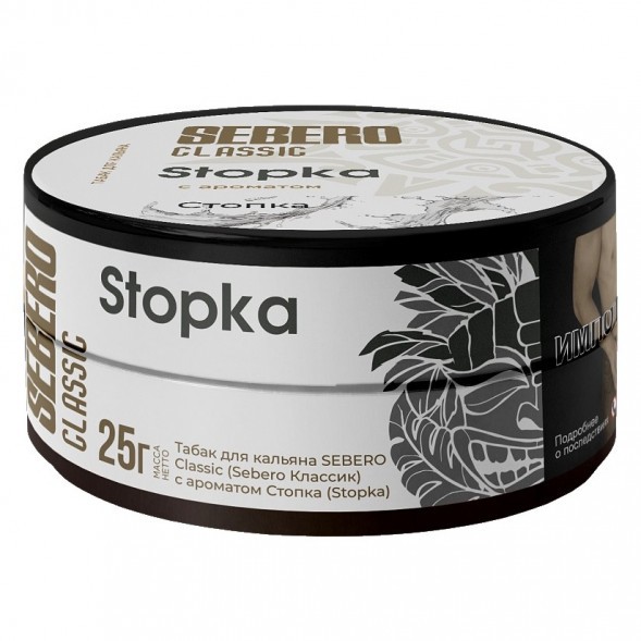 Табак Sebero - Stopka (Водка, 25 грамм) купить в Ижевске