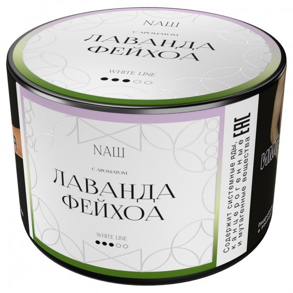 Табак NАШ WHITE - Лаванда Фейхоа (40 грамм) купить в Ижевске