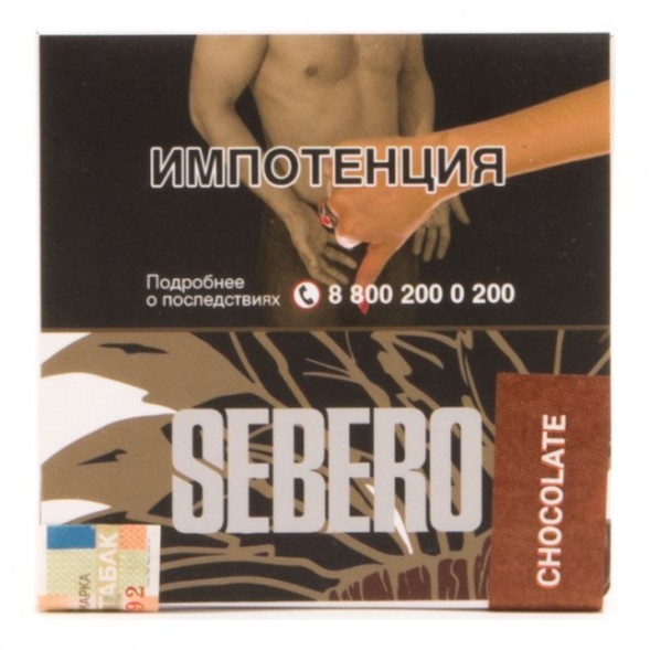 Табак Sebero - Chocolate (Шоколад, 40 грамм) купить в Ижевске