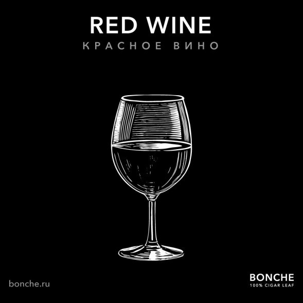 Табак Bonche - Red Wine (Красное Вино, 60 грамм) купить в Ижевске