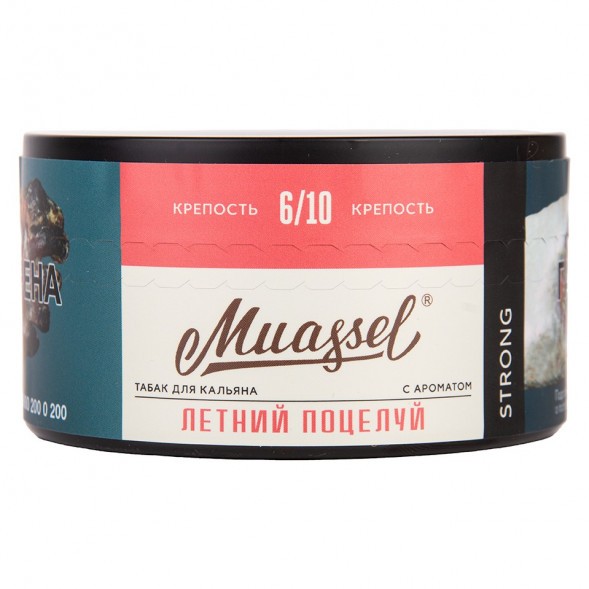 Табак Muassel Strong - Летний Поцелуй (200 грамм) купить в Ижевске
