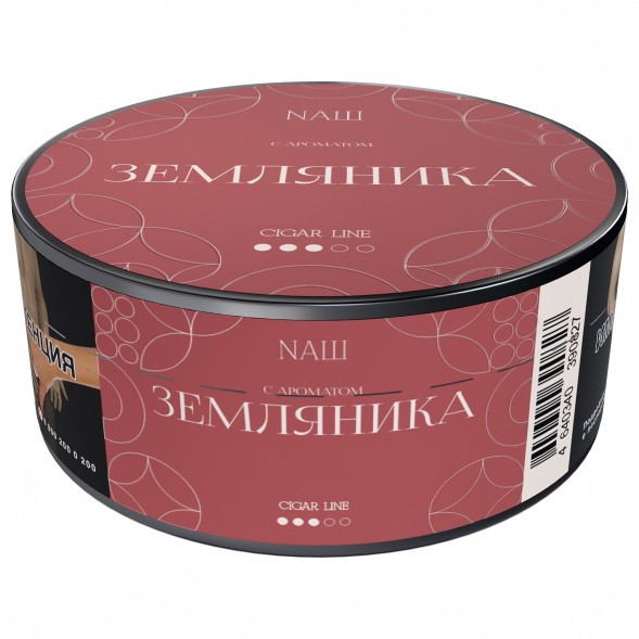 Табак NАШ CIGAR - Земляника (30 грамм) купить в Ижевске