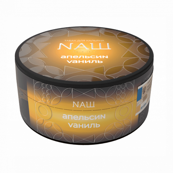 Табак NАШ HARD - Апельсин Ваниль (100 грамм) купить в Ижевске