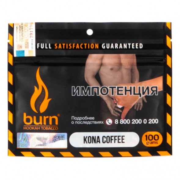 Табак Burn - Kona Coffee (Кона Кофе, 100 грамм) купить в Ижевске