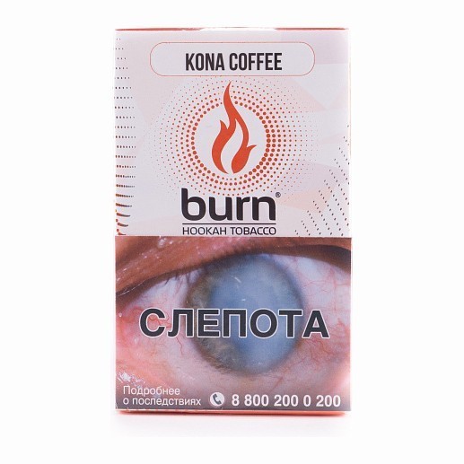 Табак Burn - Kona Coffee (Кона Кофе, 100 грамм) купить в Ижевске