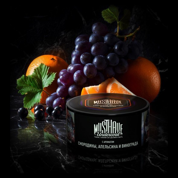 Табак Must Have - Смородина, Апельсин и Виноград (25 грамм) купить в Ижевске
