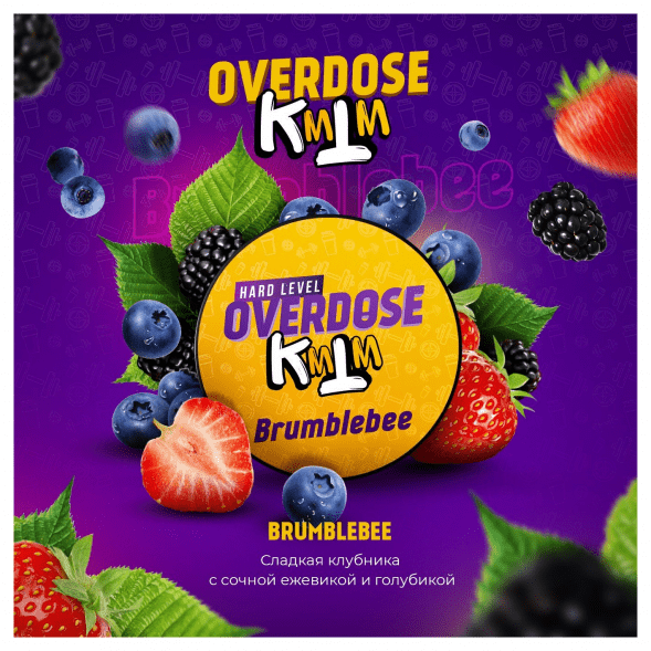 Табак Overdose - Brumblebee (Клубника, Ежевика, Голубика, 100 грамм) купить в Ижевске