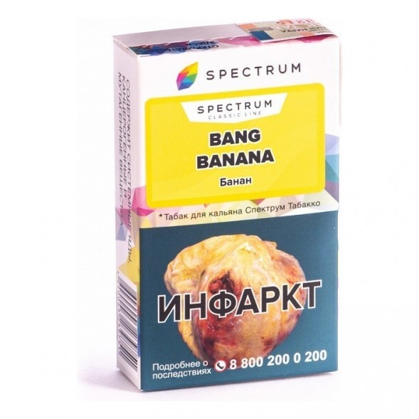 Табак Spectrum - Bang Banana (Банан, 25 грамм) купить в Ижевске