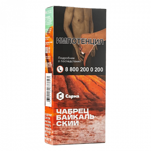 Табак Сарма - Чабрец Байкальский (40 грамм) купить в Ижевске
