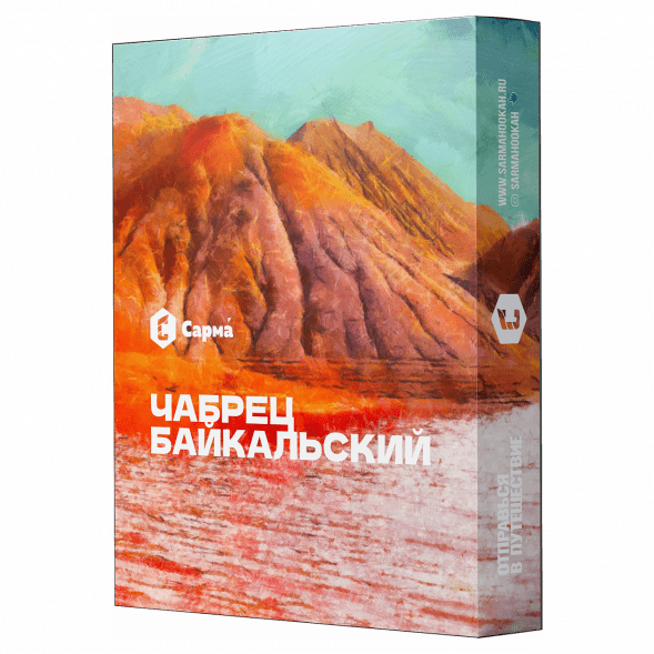 Табак Сарма - Чабрец Байкальский (40 грамм) купить в Ижевске