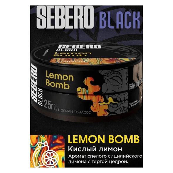 Табак Sebero Black - Lemon Bomb (Кислый Лимон, 200 грамм) купить в Ижевске