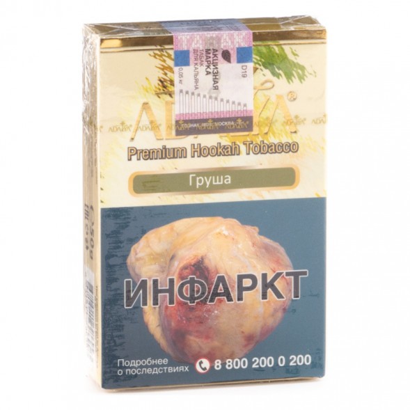 Табак Adalya - Pear (Груша, 50 грамм, Акциз) купить в Ижевске