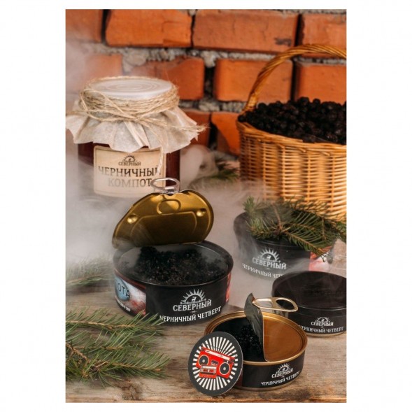 Табак Северный - Черничный Четверг (100 грамм) купить в Ижевске