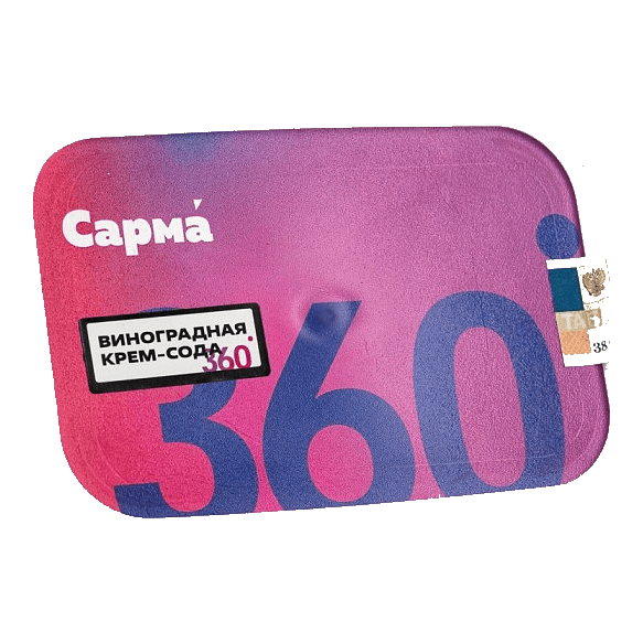 Табак Сарма 360 Лёгкая - Виноградная Крем-Сода (120 грамм) купить в Ижевске