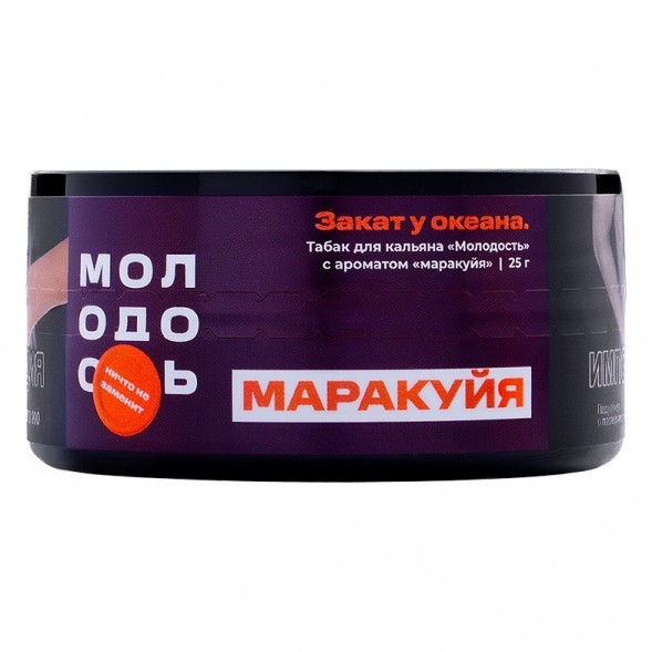 Табак Молодость - Закат у Океана (Маракуйя, 25 грамм) купить в Ижевске