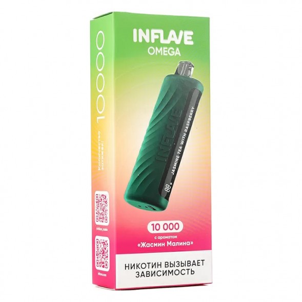 INFLAVE OMEGA - Жасмин Малина (Jasmine Tea with Raspberry, 10000 затяжек) купить в Ижевске