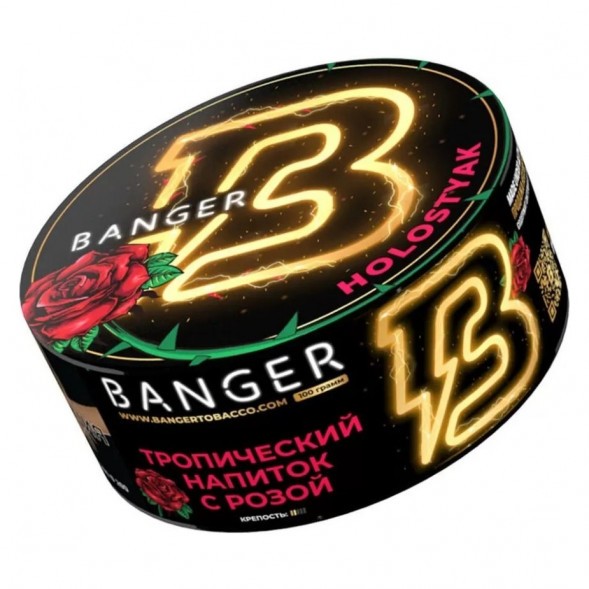 Табак Banger - Holostyak (Тропический Напиток с Розой, 100 грамм) купить в Ижевске