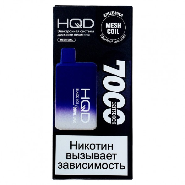 HQD Cuvie BAR - Ежевика со Льдом (Black Ice, 7000 затяжек) купить в Ижевске