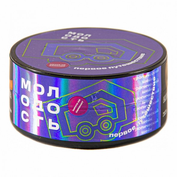 Табак Молодость - Первое Путешествие (Тропический Шейк, 25 грамм) купить в Ижевске