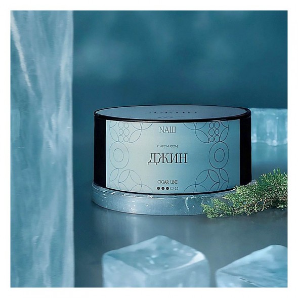 Табак NАШ CIGAR - Джин (120 грамм) купить в Ижевске