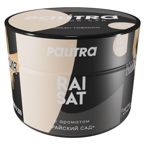 Табак Palitra - Raisat (Райский Сад, 40 грамм) купить в Ижевске