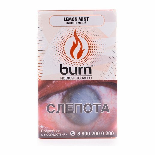 Табак Burn - Lemon Mint (Лимон с Мятой, 100 грамм) купить в Ижевске