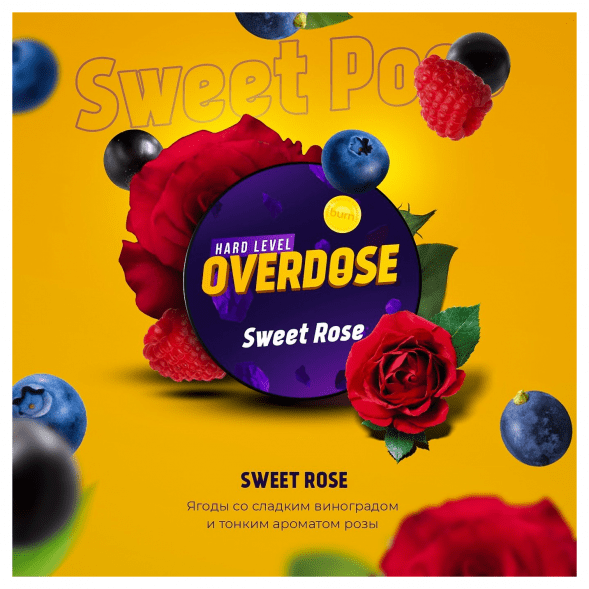 Табак Overdose - Sweet Rose (Ягоды с Розой, 25 грамм) купить в Ижевске