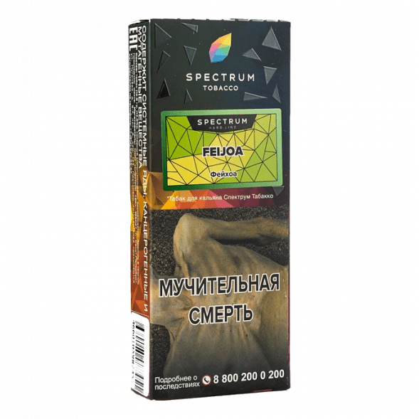 Табак Spectrum Hard - Feijoa (Фейхоа, 100 грамм) купить в Ижевске