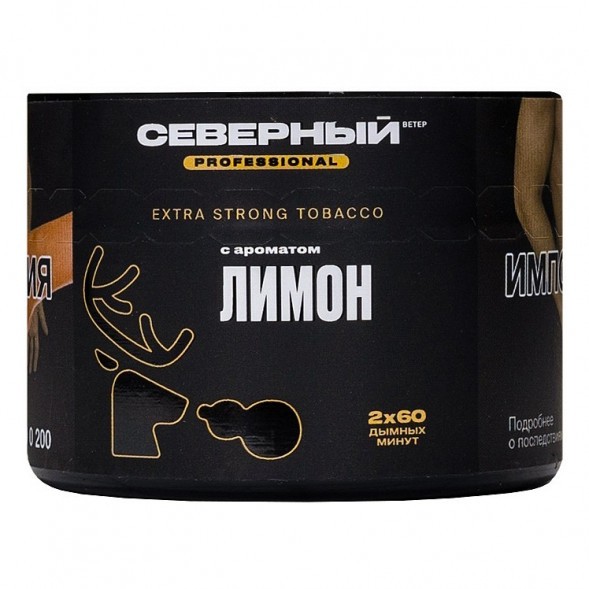 Табак Северный Professional - Лимон (40 грамм) купить в Ижевске