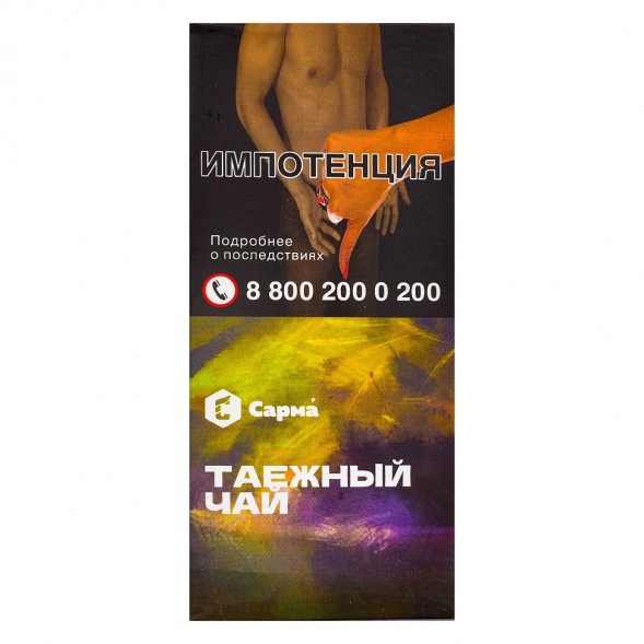 Табак Сарма - Таёжный Чай (40 грамм) купить в Ижевске