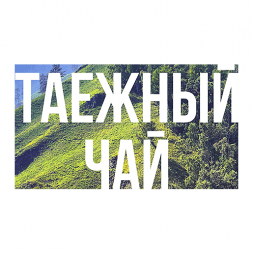 Табак Сарма - Таёжный Чай (40 грамм)