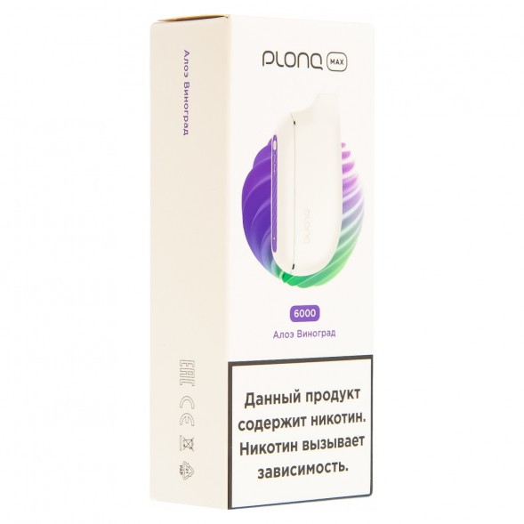 PLONQ MAX - Алоэ Виноград (6000 затяжек) купить в Ижевске