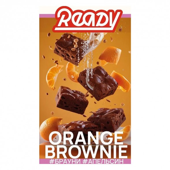 Табак Ready - №20 Orange Brownie (Брауни, Апельсин, 100 грамм) купить в Ижевске