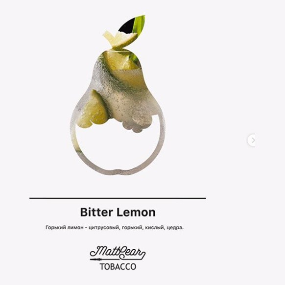 Табак MattPear - Bitter Lemon (Горький Лимон, 50 грамм) купить в Ижевске