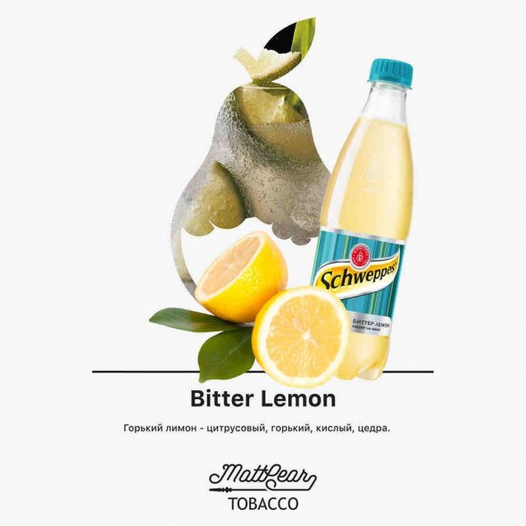 Табак MattPear - Bitter Lemon (Горький Лимон, 50 грамм) купить в Ижевске