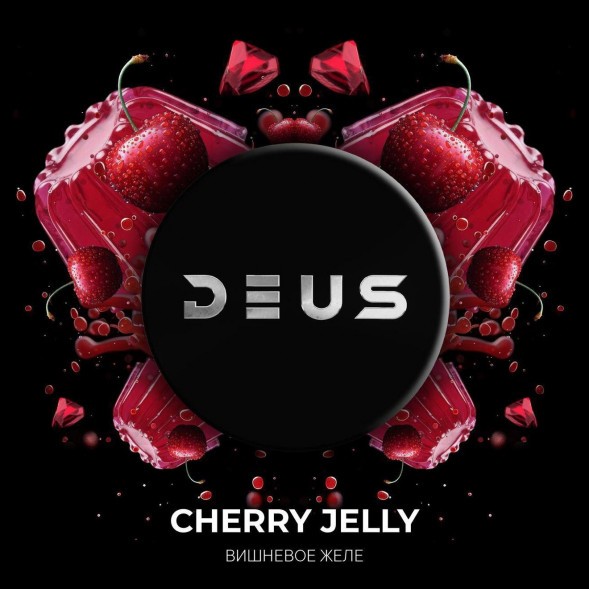 Табак Deus - Cherry Jelly (Вишнёвое Желе, 250 грамм) купить в Ижевске