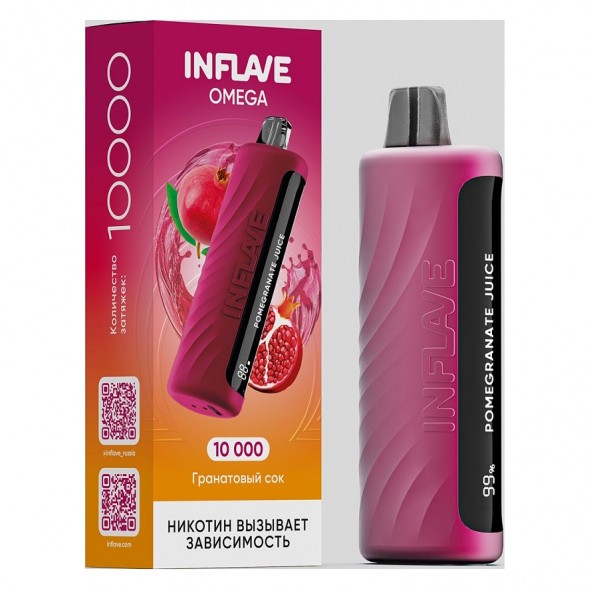 INFLAVE OMEGA - Гранатовый Сок (Pomegranate Juice, 10000 затяжек) купить в Ижевске