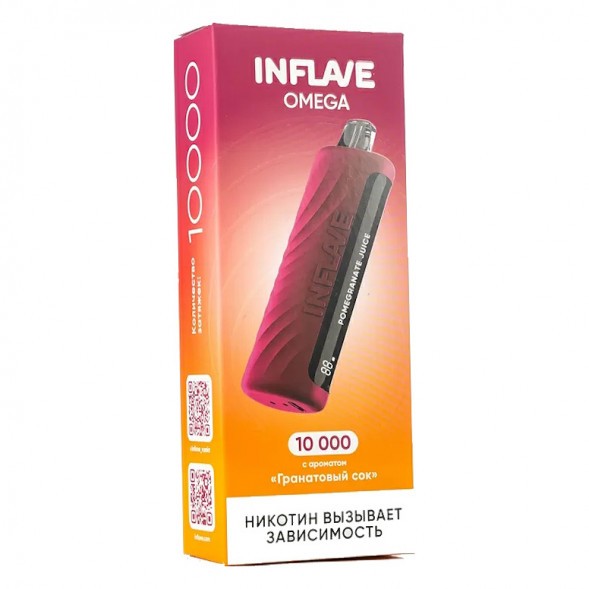 INFLAVE OMEGA - Гранатовый Сок (Pomegranate Juice, 10000 затяжек) купить в Ижевске
