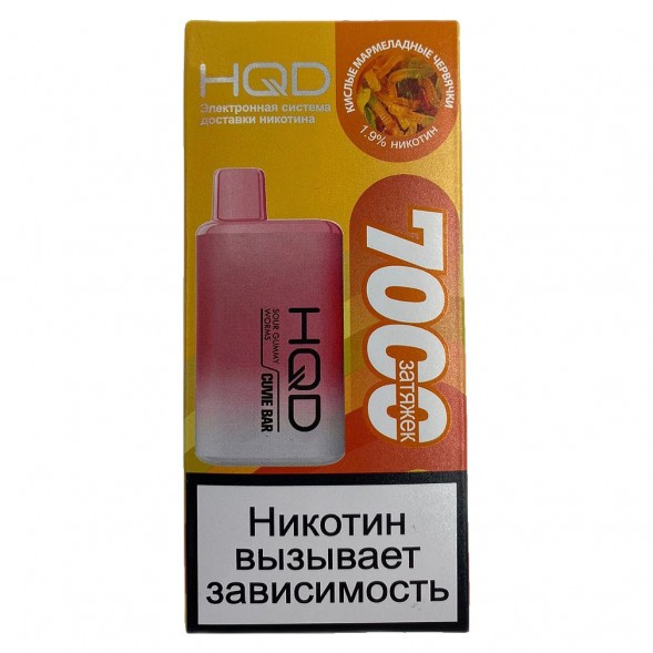 HQD Cuvie BAR - Кислые Мармеладные Червяки (Sour Gummy Worms, 7000 затяжек) купить в Ижевске