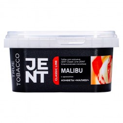 Табак Jent - Malibu (Конфеты "Малибу", 200 грамм)