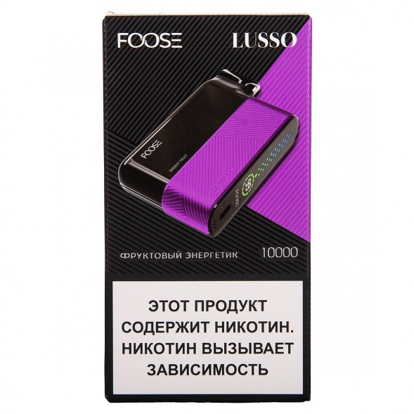 FOOSE LUSSO - Фруктовый Энергетик (Energy Fruit, 10000 затяжек) купить в Ижевске