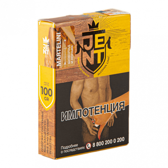 Табак Jent - Martelini (Шоколад и Коньяк, 100 грамм) купить в Ижевске