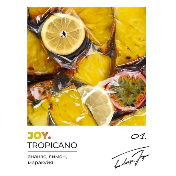 Табак Joy - Tropicano (Ананас, Лимон и Маракуйя, 25 грамм) купить в Ижевске