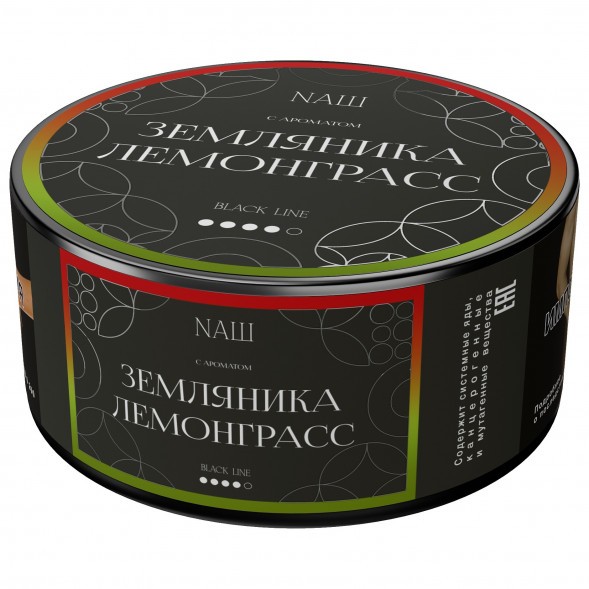 Табак NАШ BLACK - Земляника Лемонграсс (100 грамм) купить в Ижевске