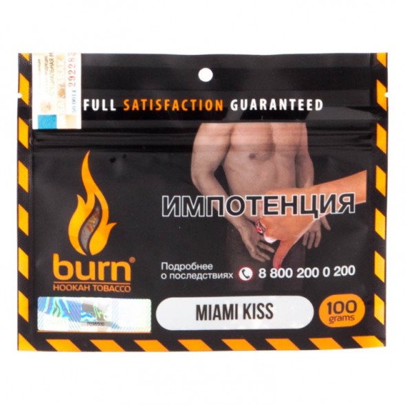 Табак Burn - Miami Kiss (Арбуз с Цитрусом и Лакрицей, 100 грамм) купить в Ижевске