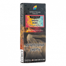Табак Spectrum Hard - Exotic Rush (Экзотический Микс, 100 грамм)