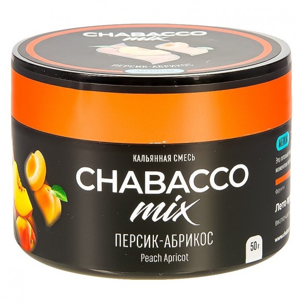 Смесь Chabacco MIX MEDIUM - Peach Apricot (Персик - Абрикос, 50 грамм) купить в Ижевске
