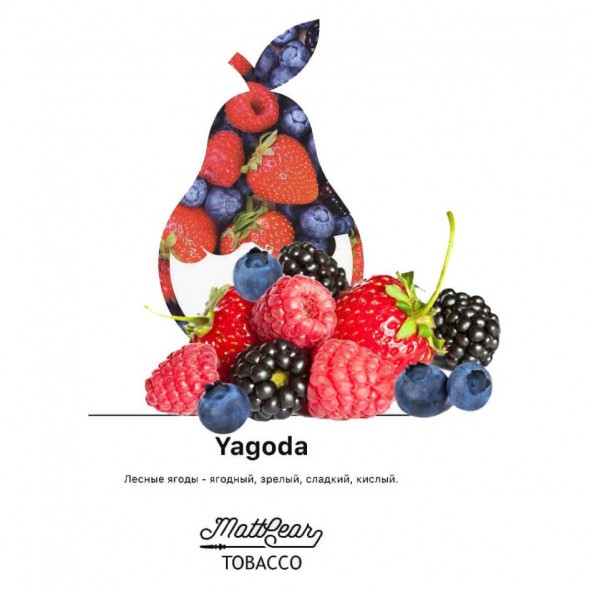 Табак MattPear - Black Yagoda (Ежевика, 50 грамм) купить в Ижевске