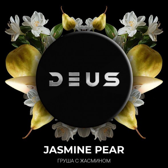 Табак Deus - Jasmine Pear (Жасминовая Груша, 250 грамм) купить в Ижевске