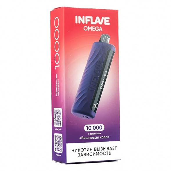 INFLAVE OMEGA - Вишнёвая Кола (Cherry Cola, 10000 затяжек) купить в Ижевске